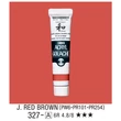 Kép 1/4 - Akrilfesték 20ml Turner - 327 Japan Red Brown
