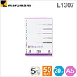 Kép 1/2 - Pótlap A5 50lap négyzethálós Maruman L1307