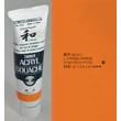 Kép 1/4 - Akrilfesték 20ml Turner - 316 Japan Stong Orange