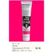 Kép 1/4 - Akrilfesték 20ml Turner - 023 Rose