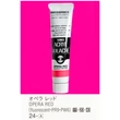 Kép 1/4 - Akrilfesték 20ml Turner - 024 Opera Red