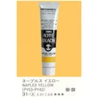 Kép 1/4 - Akrilfesték 20ml Turner - 031 Naples Yellow