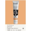 Kép 1/4 - Akrilfesték 20ml Turner - 133 Apricot