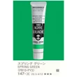 Kép 1/2 - Akrilfesték 20ml Turner - 147 Spring Green