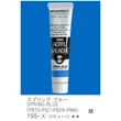 Kép 1/4 - Akrilfesték 20ml Turner - 155-A Spring Blue