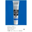 Kép 1/4 - Akrilfesték 20ml Turner - 156 Marine Blue