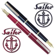 Kép 7/8 - 1911 Somiko töltőtoll Red GT Sailor - M heggyel