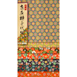 Kép 4/6 - Chiyogami 15cm 20ív Yuzen mintás KY-2015
