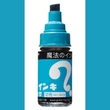MAGIC INK MARKER jelölőfilc Guitar - Light blue