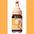 MAGIC INK MARKER jelölőfilc Guitar - Pale Orange