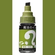 MAGIC INK MARKER jelölőfilc Guitar - Olive green