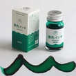 Kép 1/3 - Saishiki 12ml töltőtolltinta Guitar - T4 Green
