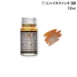 Kép 1/6 - Glitter Type 12ml tinta Guitar - T67 Nostalgic Honey