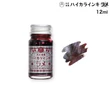 Kép 1/5 - Glitter Type 12ml tinta Guitar - T68 Classy Burgundy