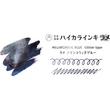 Kép 2/5 - Glitter Type 12ml tinta Guitar - T61 Melancholic Blue