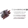 Kép 2/5 - Glitter Type 12ml tinta Guitar - T68 Classy Burgundy