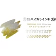 Kép 2/5 - Glitter Type 12ml tinta Guitar - T70 Emotional Olive