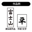 Kép 4/5 - Japán kalligráfia ecset No.8 barna Akashiya AJ-350