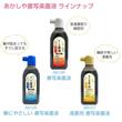 Kép 6/6 - Japán tus 180ml fekete AB-07