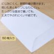 Kép 3/7 - Kalligráfia papír 24x33cm/50lap Mashiro Akashiya AO-32H
