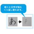 Kép 3/4 - Vizes kalligráfia gyakorló (hiragana) ecset nélkül AO-64SU Akashiya