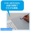 Kép 4/4 - Vizes kalligráfia gyakorló (hiragana) ecset nélkül AO-64SU Akashiya