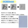 Kép 4/4 - Vizes kalligráfia gyakorló AZ-70SUF Akashiya