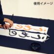 Kép 3/5 - Japán kalligráfia papír 17x68cm/20ív Akashiya AO-25K