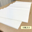 Kalligráfia papír 350x1360mm/10ív Xuan "Koyama" AO-70H