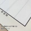 Kép 5/5 - Kalligráfia papír 350x1360mm/10ív Xuan "Koyama" AO-70H