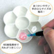 Kép 3/4 - Műanyag festék/tintatálka szirom Akashiya