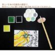 Japán akvarell ecsetek Akashiya gansai