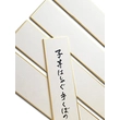 Kép 1/4 - Kasírozott tábla 60x363mm Shikishi No.25303