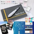 Kép 3/7 - Ecset víztartállyal Water Brush SUMIUNDO
