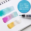Kép 4/7 - Ecset víztartállyal Water Brush SUMIUNDO