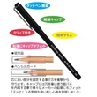 Kép 3/3 - Ceruzakupak 2db Kita-boshi 