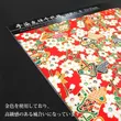 Kép 2/4 - Chiyogami 15cm 10lap Yuzen Washi TZM-5015R - Red
