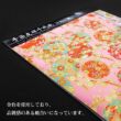 Kép 2/4 - Chiyogami 15cm 10lap Yuzen Washi TZM-5015T - Pale