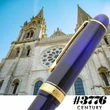 Kép 2/4 - Century töltőtoll Chartres Blue Platinum