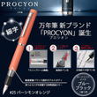 Kép 6/6 - Procyon Persimon orange töltőtoll  M heggyel Platinum