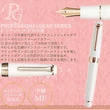 Kép 3/6 - Pro Gear Slim töltőtoll Ivory/Rosegold Sailor -  MF heggyel