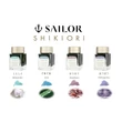 Kép 2/2 - Shikiori töltőtolltinta 20ml Sailor  - Harahara