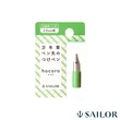 Kép 4/5 - HOCORO mártóstoll hegy 2.0mm Sailor