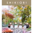 Kép 2/2 - Shikiori töltőtolltinta 20ml Sailor - Sasabune