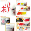 Akvarell ecsettoll 15+1 szett Akashia SAI - élénk színek