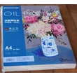 Kép 1/3 - Olajpasztell papír A4/50lap 300g Potentate