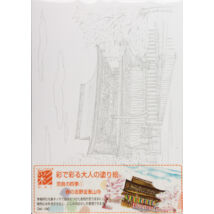 Akvarellkép 148x210mm Akashiya A0-13N