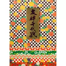 Chiyogami 15cm 18lap Yuzen No.013