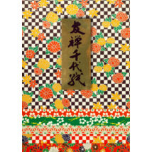 Chiyogami 15cm 18lap Yuzen No.013