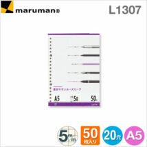 Pótlap A5 50lap négyzethálós Maruman L1307
